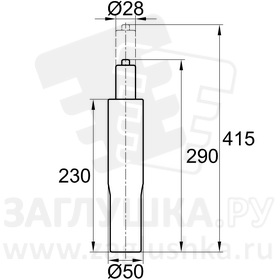 Газлифт 290 мм